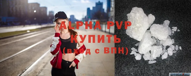 хочу   mega маркетплейс  Alpha-PVP Соль  Нальчик 