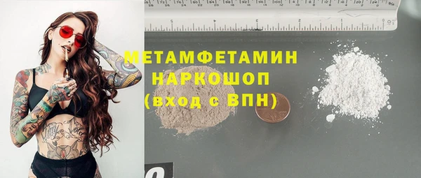 MDMA Premium VHQ Богородск