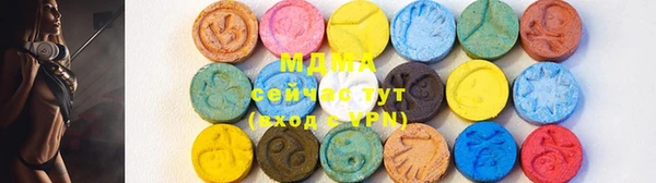 MDMA Premium VHQ Богородск