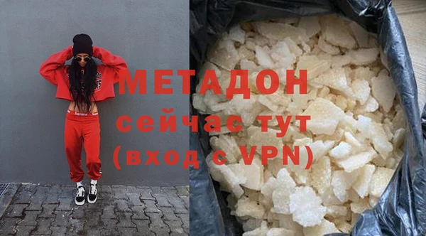 MDMA Premium VHQ Богородск