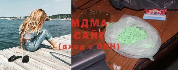 MDMA Premium VHQ Богородск